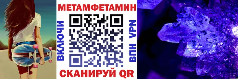 Амфетамин 97%  хочу   blacksprut ссылка  Юрга 