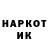 КЕТАМИН VHQ Ilya Dyachenko