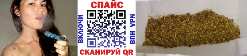 БУТИРАТ 99%  Юрга 