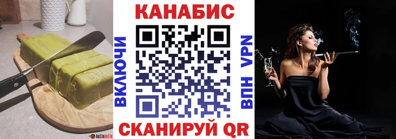 Печенье с ТГК конопля  закладки  Юрга 