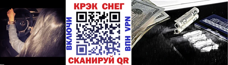 Кокаин 97% даркнет сайт Юрга