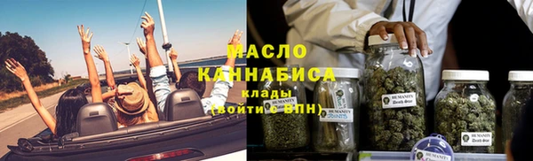 марки nbome Абдулино