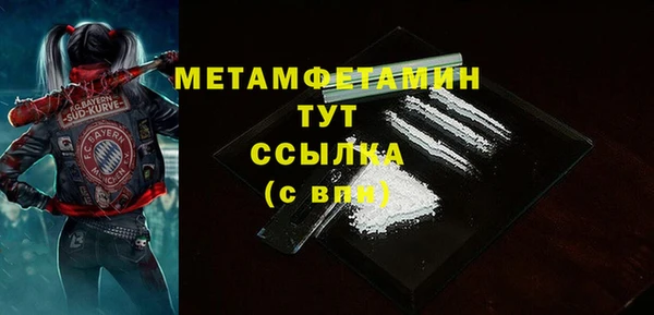 амфетамин Абаза