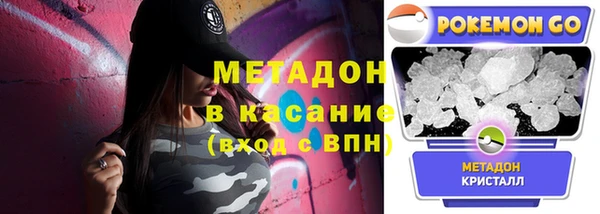 марки nbome Абдулино