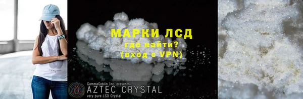 молекула духа Нефтекумск