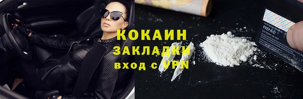 марки nbome Абдулино