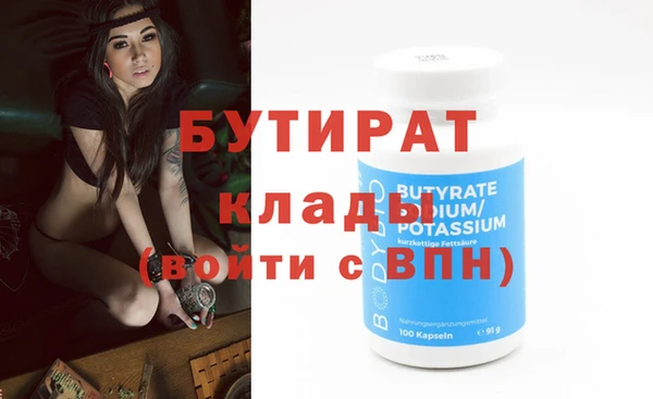 гидра Абинск