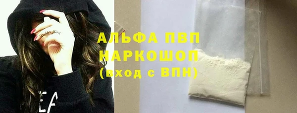 гидра Абинск