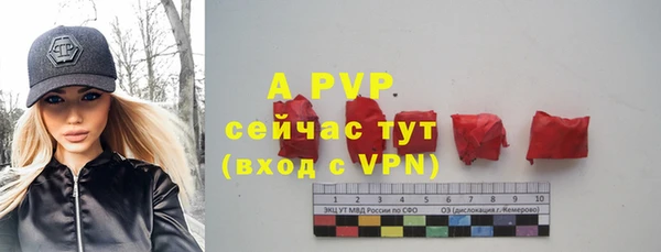марки nbome Абдулино