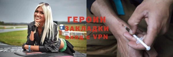 амфетамин Абаза