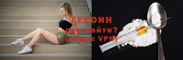 амфетамин Абаза