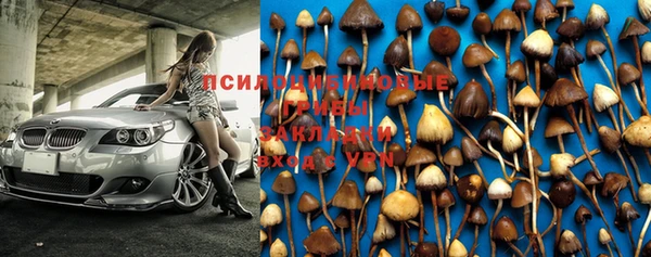 мдма Нефтегорск