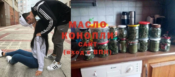 марки nbome Абдулино