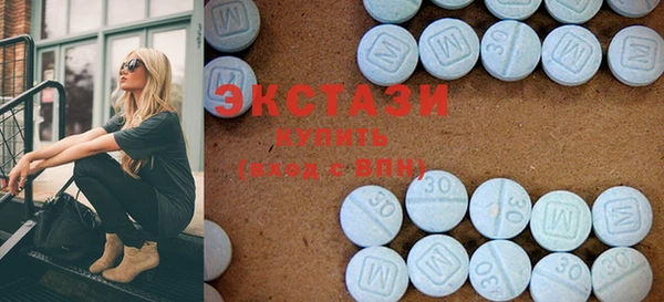амфетамин Абаза