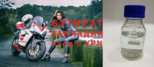 марки nbome Абдулино