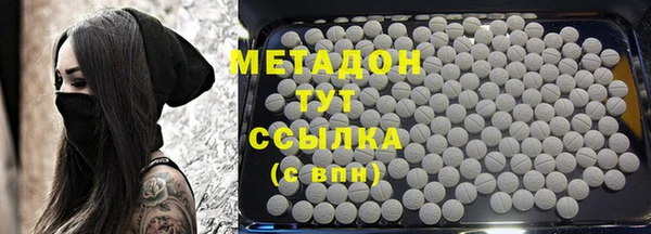 марки nbome Абдулино