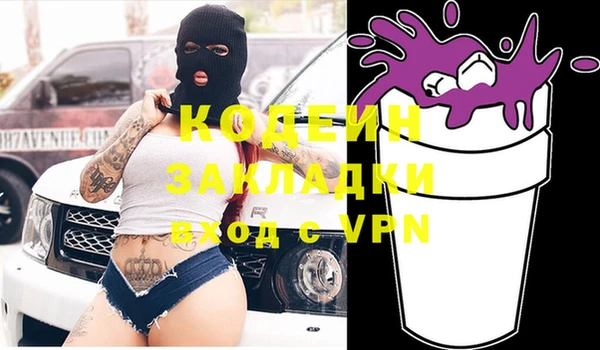 гидра Абинск
