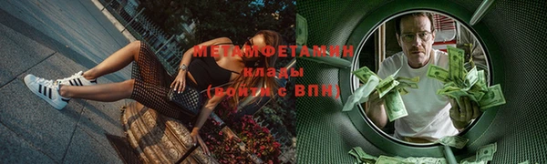 амфетамин Абаза