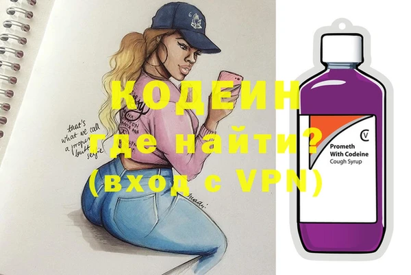 гидра Абинск
