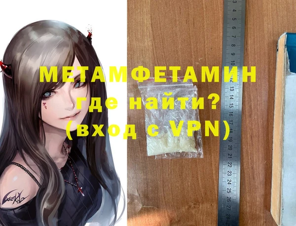 амфетамин Абаза