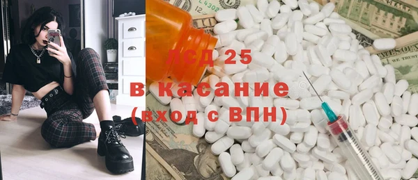 амфетамин Абаза