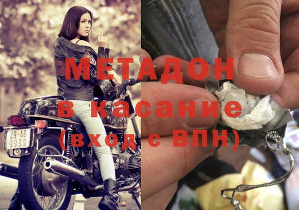 гидра Абинск