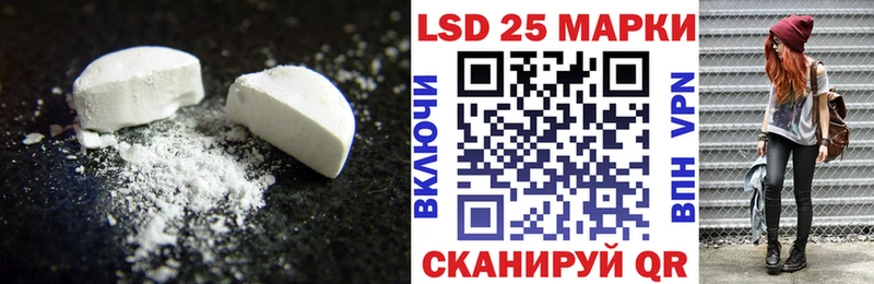 LSD-25 экстази кислота Юрга