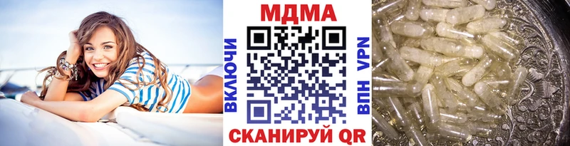 ссылка на мегу ССЫЛКА  Юрга  MDMA молли 