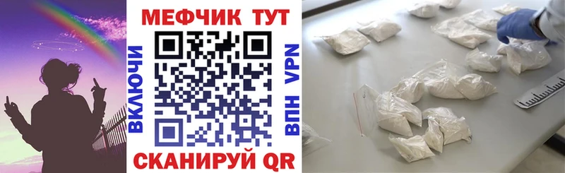 МЕФ 4 MMC  Юрга 