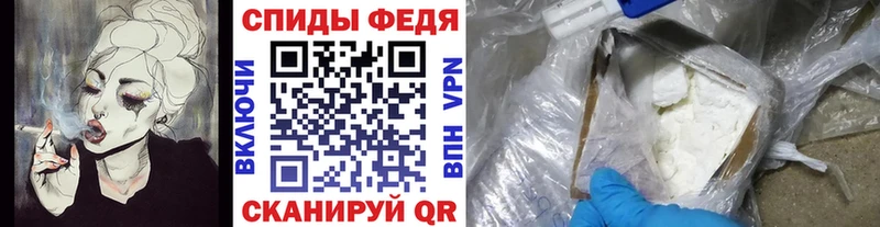 МЕГА зеркало  Юрга  МЕТАМФЕТАМИН мет 