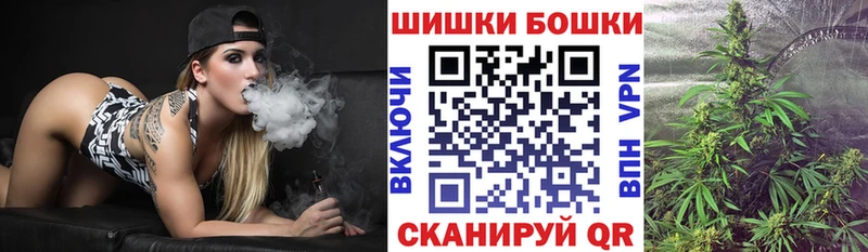 МАРИХУАНА Bruce Banner  Юрга 